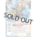 〔状態A-〕(2025/10)超幻獣王リーンドス(LM2025収録)【X】{BSC42-X06}《多》