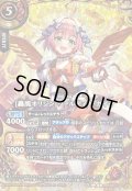 (2026/A)(SECRET)[轟風オリジン]ヴァルディナ・ガイヤ【X-SEC】{26RDB01-X01}《赤》