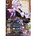 (2026/A)(SECRET)[雷神オリジン]サンディ・Z・レオノーラ【M-SEC】{26RDB01-014}《赤》