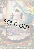 (2026/A)(SECRET)[歌神オリジン]サラスヴァティー【M-SEC】{26RDB01-015}《緑》