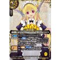 (2026/A)(SECRET)[断罪レボリューション]ジャンヌ・ドラニエス【M-SEC】{26RDB01-031}《黄》
