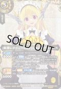 〔状態A-〕(2026/A)(SECRET)[断罪レボリューション]ジャンヌ・ドラニエス【M-SEC】{26RDB01-031}《黄》
