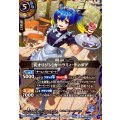 (2026/A)(SECRET)[亥オリジン]カーラミィ・ティボア【R-SEC】{26RDB01-041}《青》