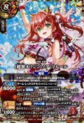 〔状態A-〕(2026/A)(SECRET)[超星オリジン]ノア・フルール【X-SEC】{26RDB01-X02}《赤》