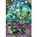 (2026/A)(SECRET)[渦姫オリジン]メルディア・マルルフィン【X-SEC】{26RDB01-X03}《緑》