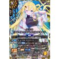 (2026/A)(SECRET)[クロマティックシャイン]レイ・オーバ【X-SEC】{26RDB01-X05}《黄》