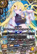 (2026/A)(SECRET)[クロマティックシャイン]レイ・オーバ【X-SEC】{26RDB01-X05}《黄》