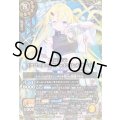 (2026/A)(SECRET)[クロマティックシャイン]レイ・オーバ【X-SEC】{26RDB01-X05}《黄》