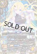 (2026/A)(SECRET)[クロマティックシャイン]レイ・オーバ【X-SEC】{26RDB01-X05}《黄》