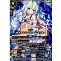 (2026/A)(SECRET)[盾角オリジン]ディアン・テリオン【X-SEC】{26RDB01-X07}《青》
