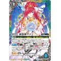 〔状態A-〕(2025/5)(SECRET)創界神ケイ(LM2025収録)【XX-SEC】{BS47-XX03}《多》