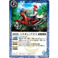 (2025/11)バクオン・ブラマ(Xレア仕様/LM2025収録)【R】{BS69-061}《青》