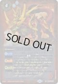 (2020/6)天星12宮雷星獣ドラグ・タウラス(サーガブレイヴロゴ/PB06収録)【C】{BS47-005}《黄》