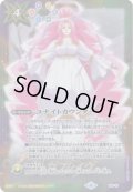 (2020/6)ユナイトカウンター(女神マギサイラスト/PB06収録)【P】{P19-13}《多》