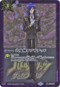 (2020/6)式鬼神オブザデッド(プレバン限定/セルジュイラスト)【R】{BS31-100}《紫》