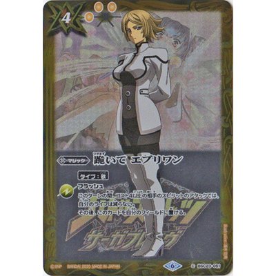 (2020/6)跪いてエブリワン(ターナ・アーテルイラスト/PB06収録)【C】{BSC23-051}《黄》