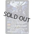 (2019/1)獅機龍神ストライクヴルム・レオ(Mレア仕様/光導デッキCB収録)【X】{BS13-X04}《白》