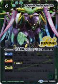 (2019/3)白羊樹神セフィロ・アリエス(光導デッキCB収録)【X】{BS39-RVX03}《緑》
