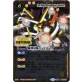 〔状態A-〕(2019/3)魔導双神ジェミナイズ(光導デッキCB収録)【X】{BS38-RVX05}《黄》