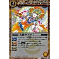 (2011/)天使サラティ(BSC07収録)【U】{BS08-042}《黄》