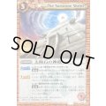 (2011/)太陽石の神殿(BSC07収録)【C】{BS08-056}《赤》