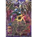 〔状態A-〕(2014/1)魔羯邪神シュタイン・ボルグ(イラスト違い/SD27収録)【X】{BS12-X02}《紫》