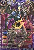 〔状態A-〕(2014/1)魔羯邪神シュタイン・ボルグ(イラスト違い/SD27収録)【X】{BS12-X02}《紫》