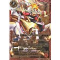 〔状態A-〕(2014/1)光龍騎神サジット・アポロドラゴン(イラスト違い/SD27収録)【X】{BS13-X01}《赤》