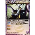 〔状態A-〕(2010/)女教皇リル・サキュバス【M】{BS07-018}《紫》