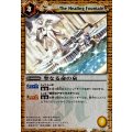 (2011/)聖なる命の泉(BSC07収録)【C】{BS07-064}《黄》