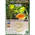 〔状態A-〕(2011/)ディオ・マンティス(BSC07収録)【C】{BS08-020}《緑》