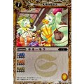 〔状態B〕(2011/)キキーモラ(BSC07収録)【C】{BS08-037}《黄》