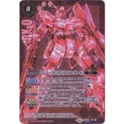 (2020/6)(SECRET)ユニコーンガンダム[デストロイモード]【X-SEC】{SD54-X01}《赤》
