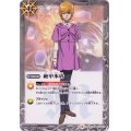 (2020/6)絶甲氷盾(オードリー・バーンイラスト)【C】{SD06-016}《白》