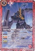 (2020/6)ユニコーンガンダム2号機バンシィ[ユニコーンモード]【C】{SD54-008}《赤》