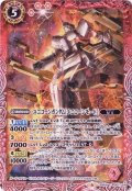 〔状態A-〕(2020/6)ユニコーンガンダム[ユニコーンモード]【C】{SD54-007}《赤》