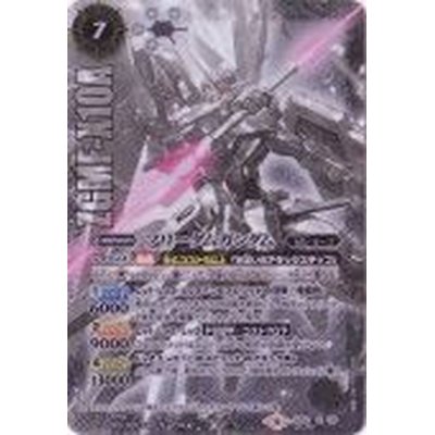 画像1: (2020/6)(SECRET)フリーダムガンダム【X-SEC】{SD52-X02}《白》