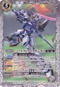 (2020/6)ソードストライクガンダム【C】{SD52-007}《白》