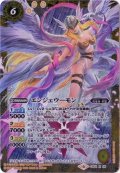 (2020/6)エンジェウーモン(CB11収録)【X】{CB02-X06}《黄》
