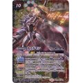 (2020/6)オメガモン(CB11収録)【XX】{CB02-XX01}《多》