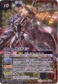 (2020/6)オメガモン(CB11収録)【XX】{CB02-XX01}《多》