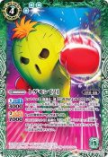 (2020/6)トゲモン[2]【C】{CB11-010}《緑》