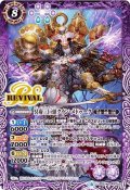 (2020/6)冥府三巨頭クイン・メドゥーク【R】{BS51-RV001}《紫》
