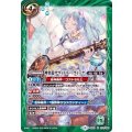 〔状態A-〕(2020/6)神楽器サヴィトリー・ヴィーナ【M】{BS51-079}《緑》