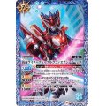 (2019/6)仮面ライダーデュークドラゴンエナジーアームズ【R】{CB10-065}《青》