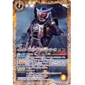 (2019/6)仮面ライダー鎧武ジンバーピーチアームズ【C】{CB10-061}《黄》