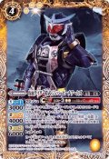 (2019/6)仮面ライダー鎧武ジンバーピーチアームズ【C】{CB10-061}《黄》