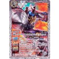 〔状態A-〕(2019/6)仮面ライダーフォーゼメテオなでしこフュージョンステイツ【R】{CB10-059}《白》