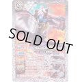 (2019/6)仮面ライダーフォーゼメテオなでしこフュージョンステイツ【R】{CB10-059}《白》