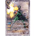 〔状態B〕(2019/6)仮面ライダーゾルダ【M】{CB10-056}《白》